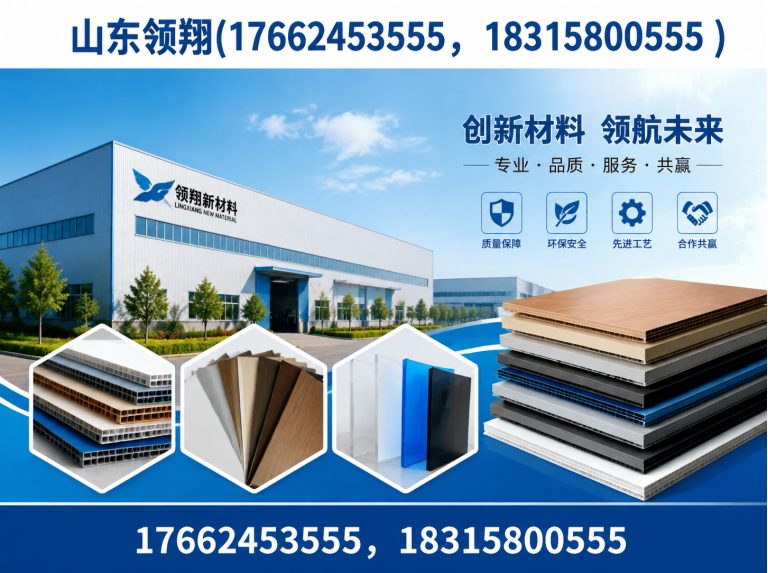 拉萨防渗材料展示图